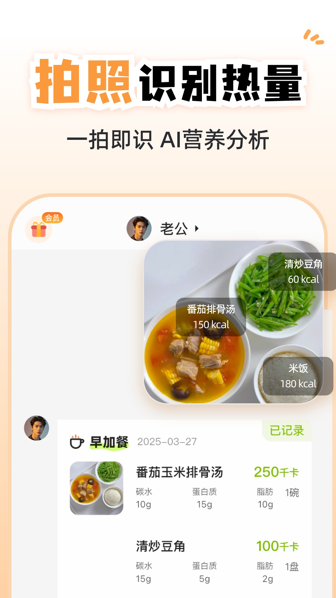 小乖健康app安装免费版下载