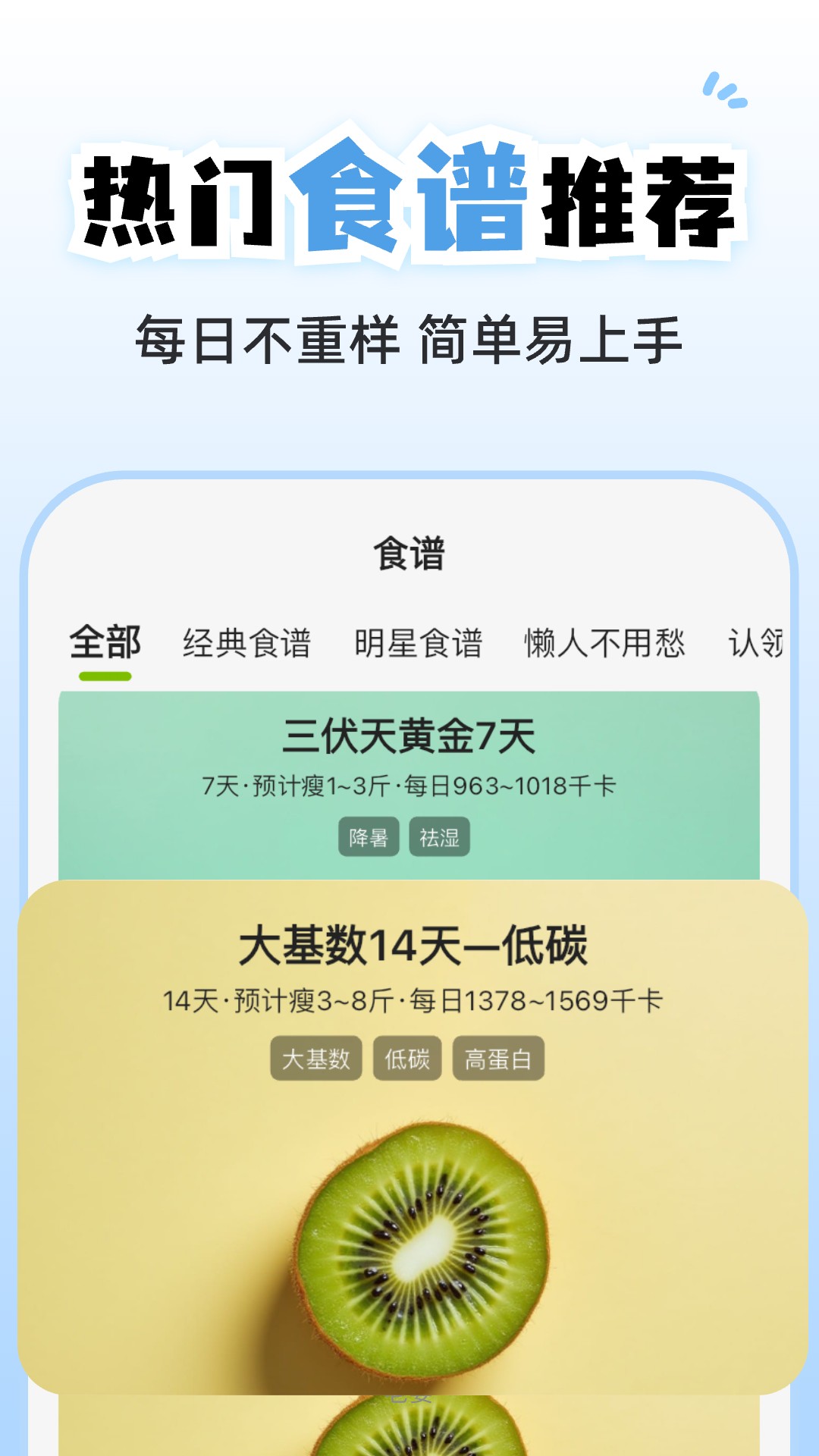 小乖健康app安装免费版下载