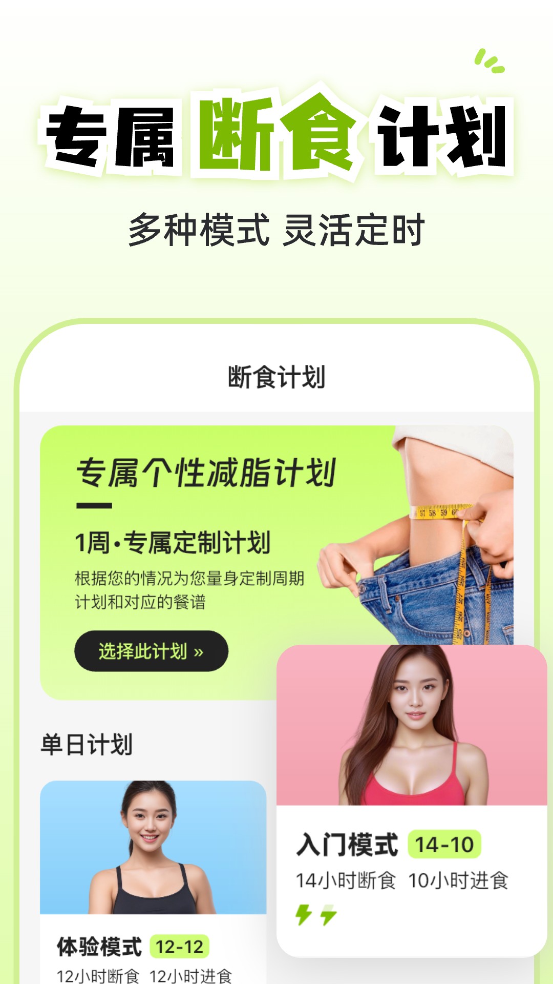 小乖健康app安装免费版下载