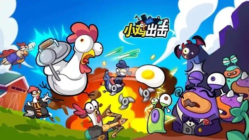 小鸡舰队出击顶级阵容搭配-小鸡舰队出击最强阵容