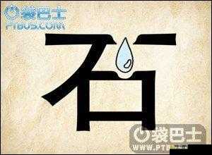 成语红包群第101关究竟如何通关？一百零一层答案攻略大揭秘？