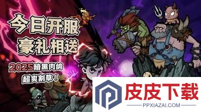 无尽探险队最强英雄排行