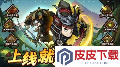 无尽探险队最强英雄排行