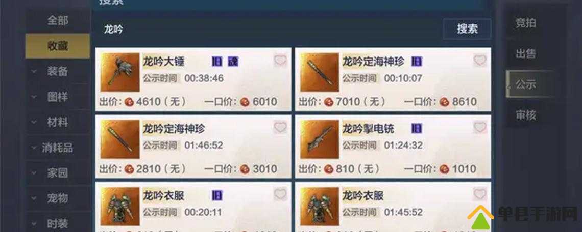 妄想山海定海神针图纸究竟如何获取？揭秘图纸的多种获取方式！