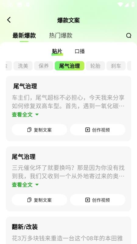随心剪官网版下载
