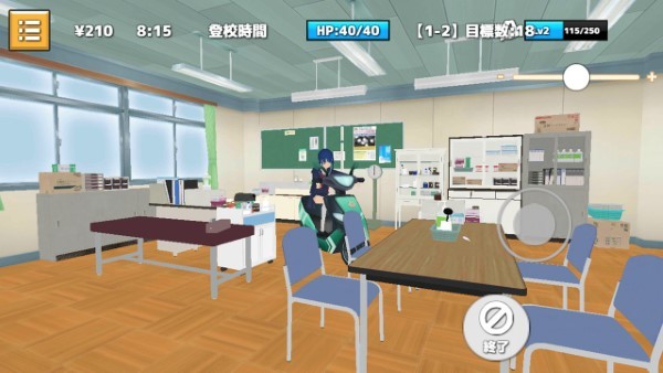 热血校园模拟器手机版游戏下载