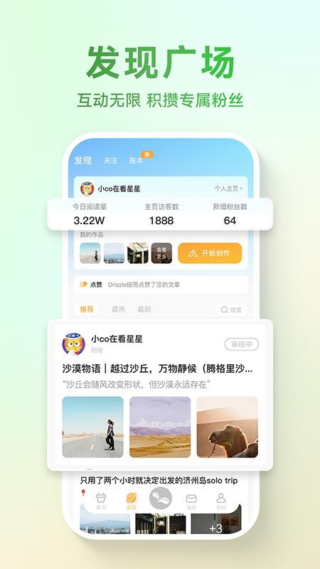 邻农集app最新版下载
