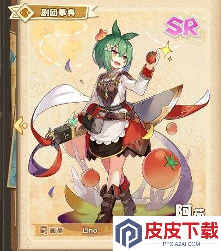 四叶草剧场阿茄究竟如何