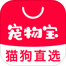 宠物宝-一站式宠物服务平台app