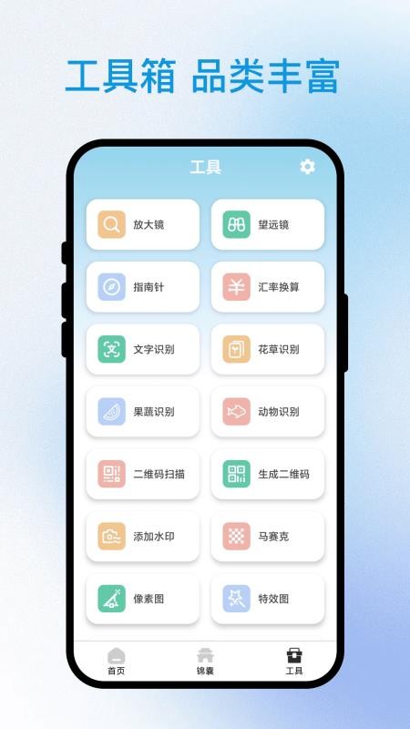 途享出行助手app官网版下载安装