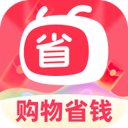优惠省钱购最新版