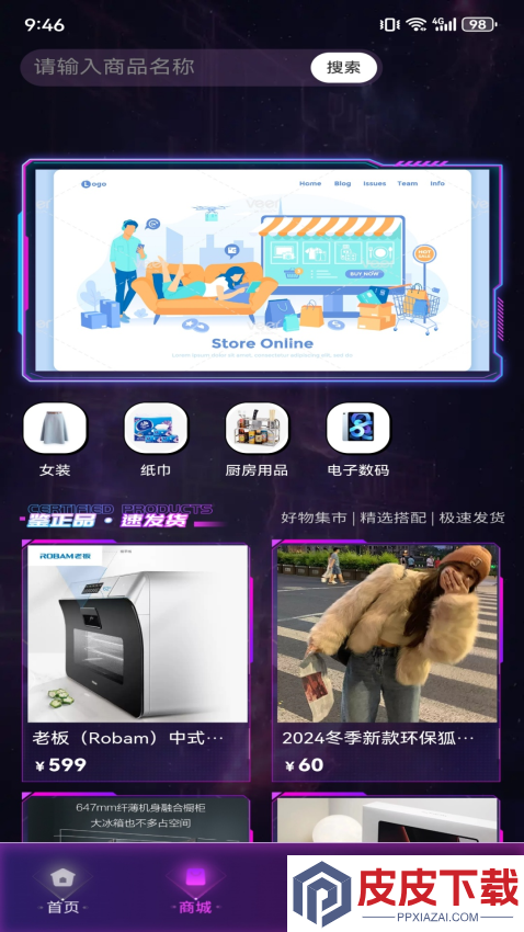 咔缦app官网版下载