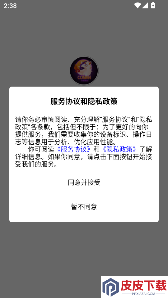 咔缦app官网版下载