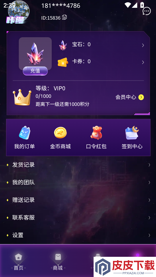 咔缦app官网版下载