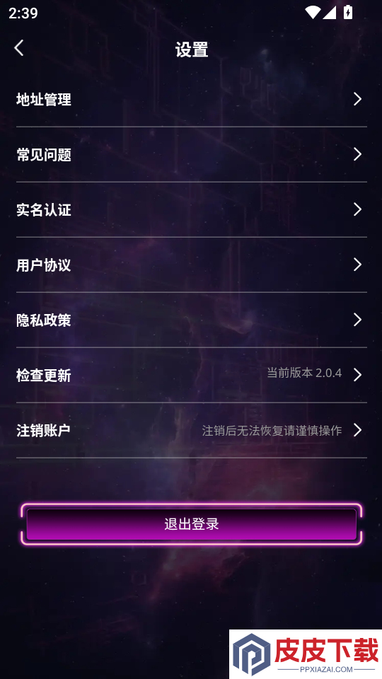 咔缦app官网版下载