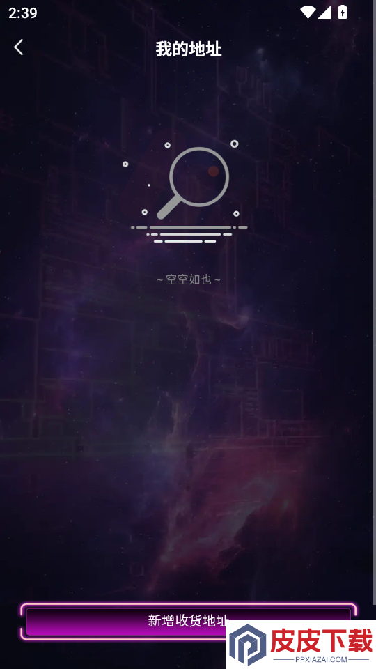 咔缦app官网版下载
