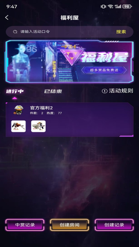 咔缦app官网版下载