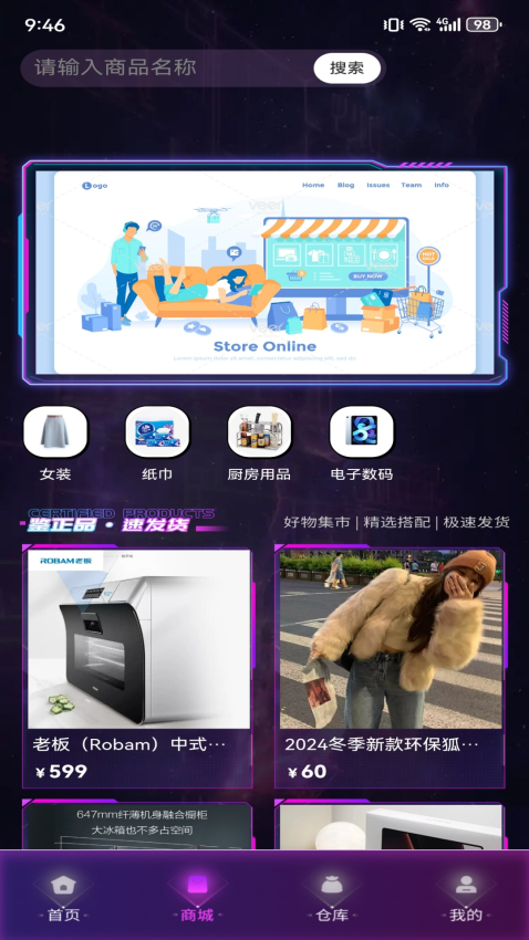 咔缦app官网版下载