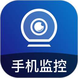 手机监控客户端
