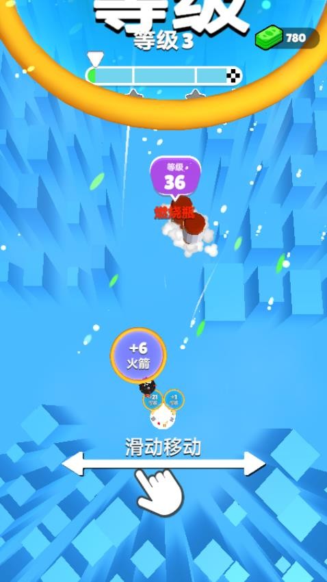防守炸弹狂潮手机版下载