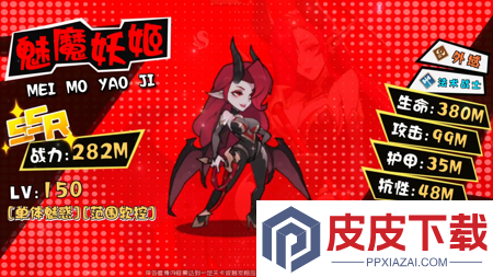 决胜之心坐骑搭配攻略