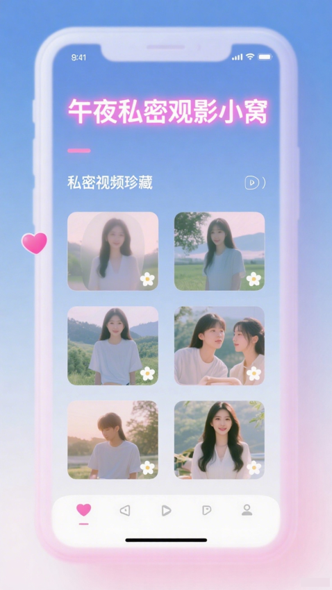 狼友看片播放器APP免费版下载