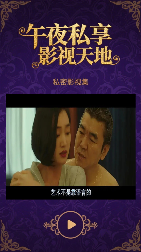 狼友看片播放器APP免费版下载