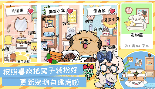 米加小镇嘉年华世界手游下载