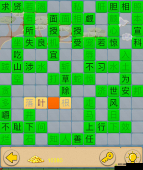 成语红包群第104关怎么过