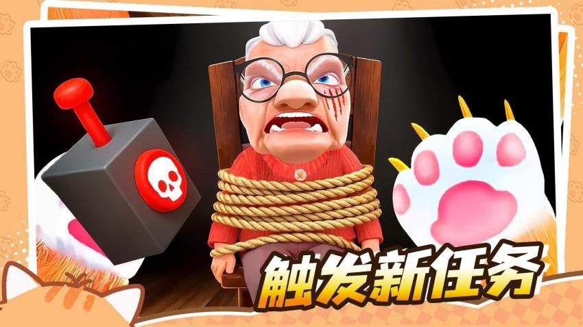 萌宠猫和狗手游最新版下载
