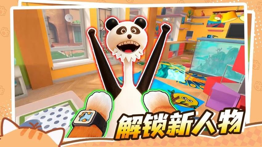 萌宠猫和狗手游最新版下载