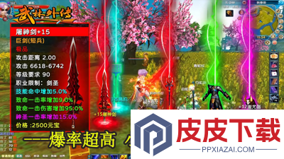 武林外传十年之约手游礼包码2026