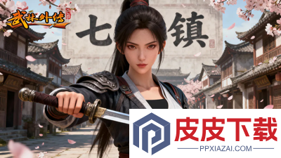 武林外传十年之约手游礼包码2026