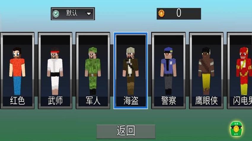 疯狂沙盒建设者手游无广告版下载