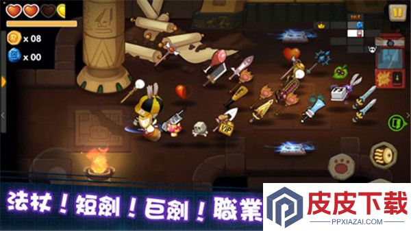 动如脱兔游戏下载