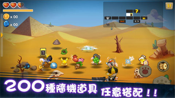 动如脱兔游戏下载