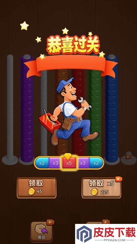 老六拧螺丝最新版下载