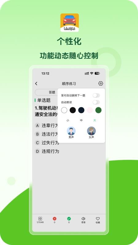 Xoperlik软件下载