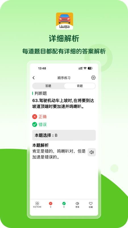 Xoperlik软件下载