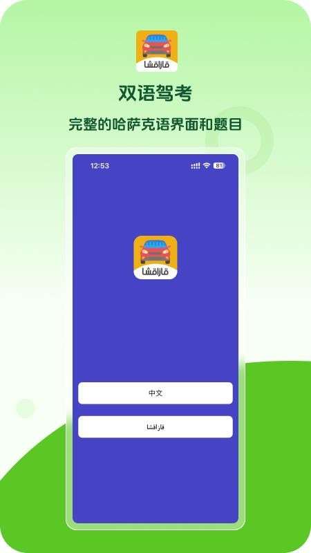 Xoperlik软件下载
