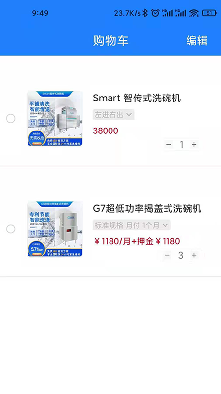 小格厨房app官方版下载