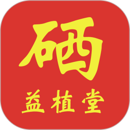 益植堂APP免费版