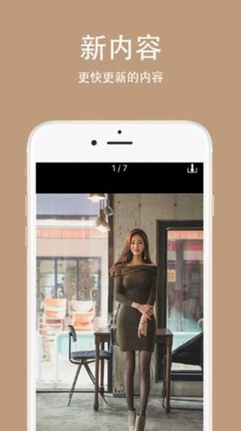 妹图壁纸app免费版下载