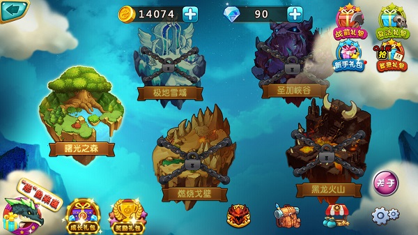 魔塔与英雄手游下载