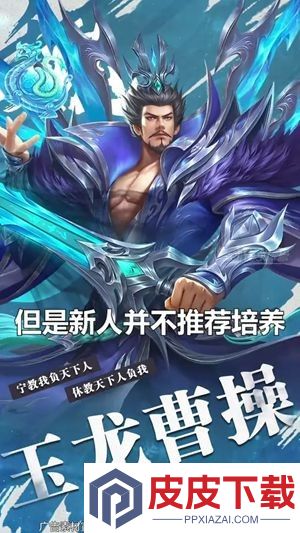 塔防护卫队兑换码长期有效