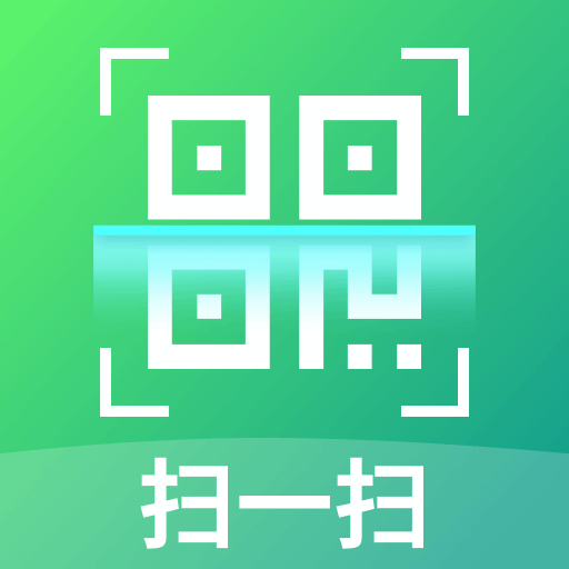 高能扫一扫软件