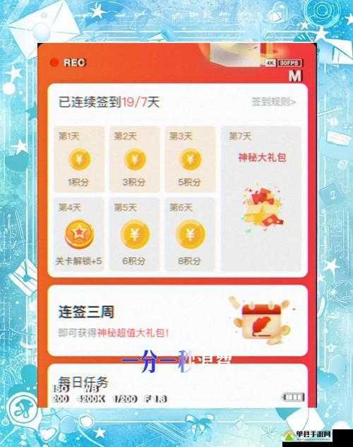如何巧妙解锁成语红包群第95关智慧之门，成功赢取诱人红包大奖？