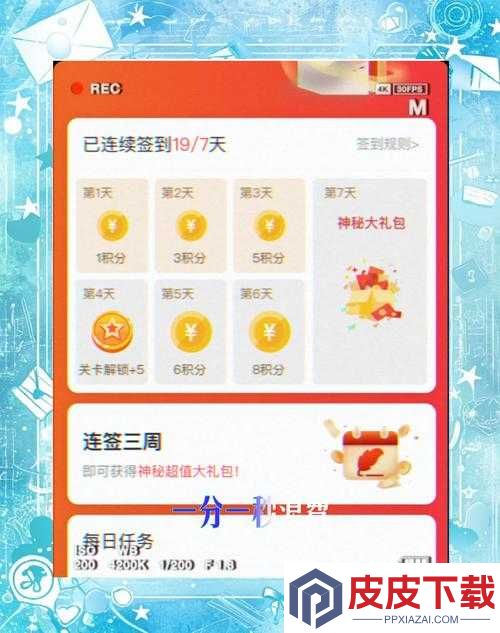 如何巧妙解锁成语红包群第95关智慧之门