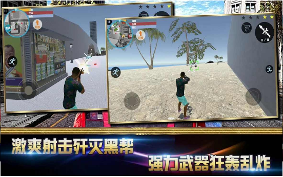 Violent Gangster手游下载