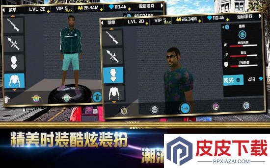 Violent Gangster手游下载